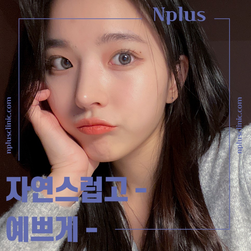 코성형잘하는곳에서 자연스럽고 예쁘게 관련 이미지 3