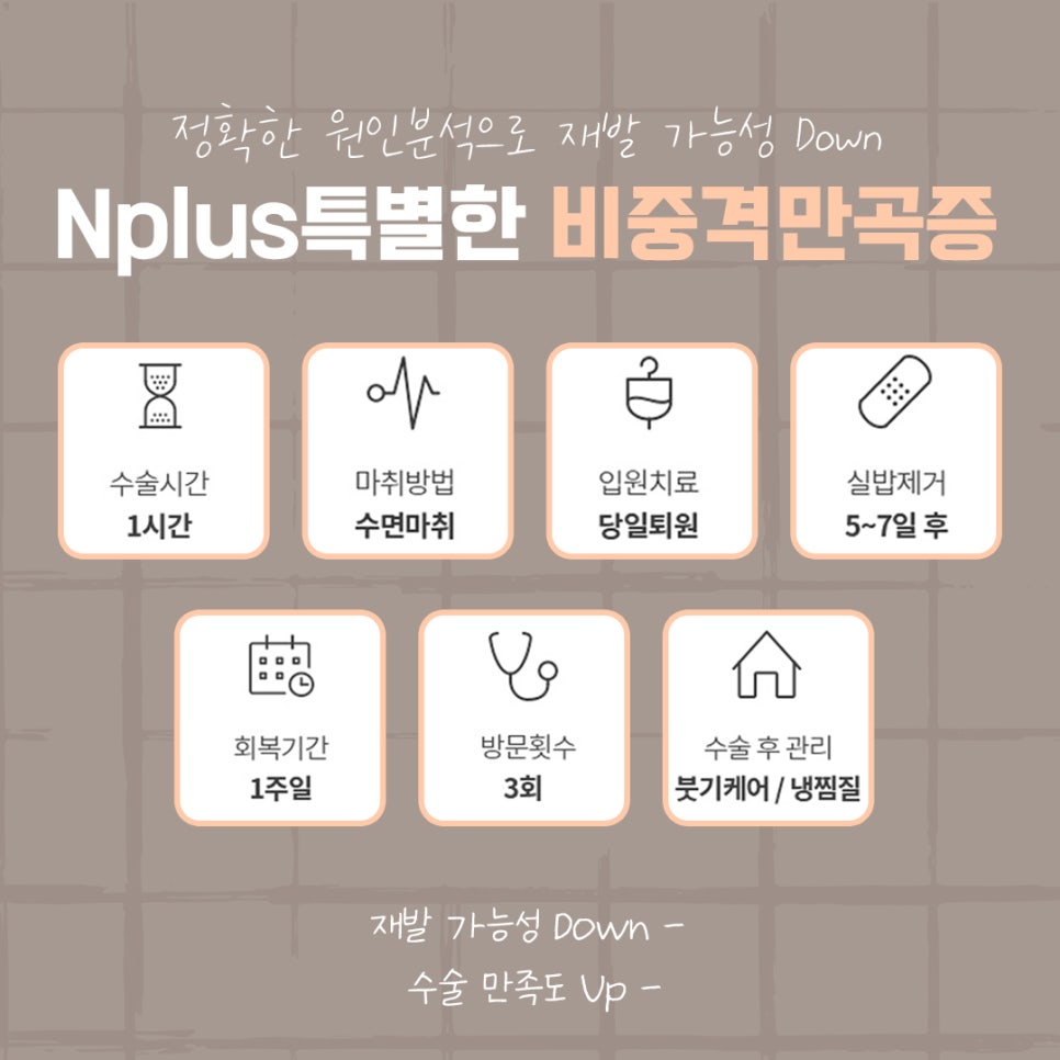 비중격만곡증수술후기 신중하게 고려하여 관련 이미지 3