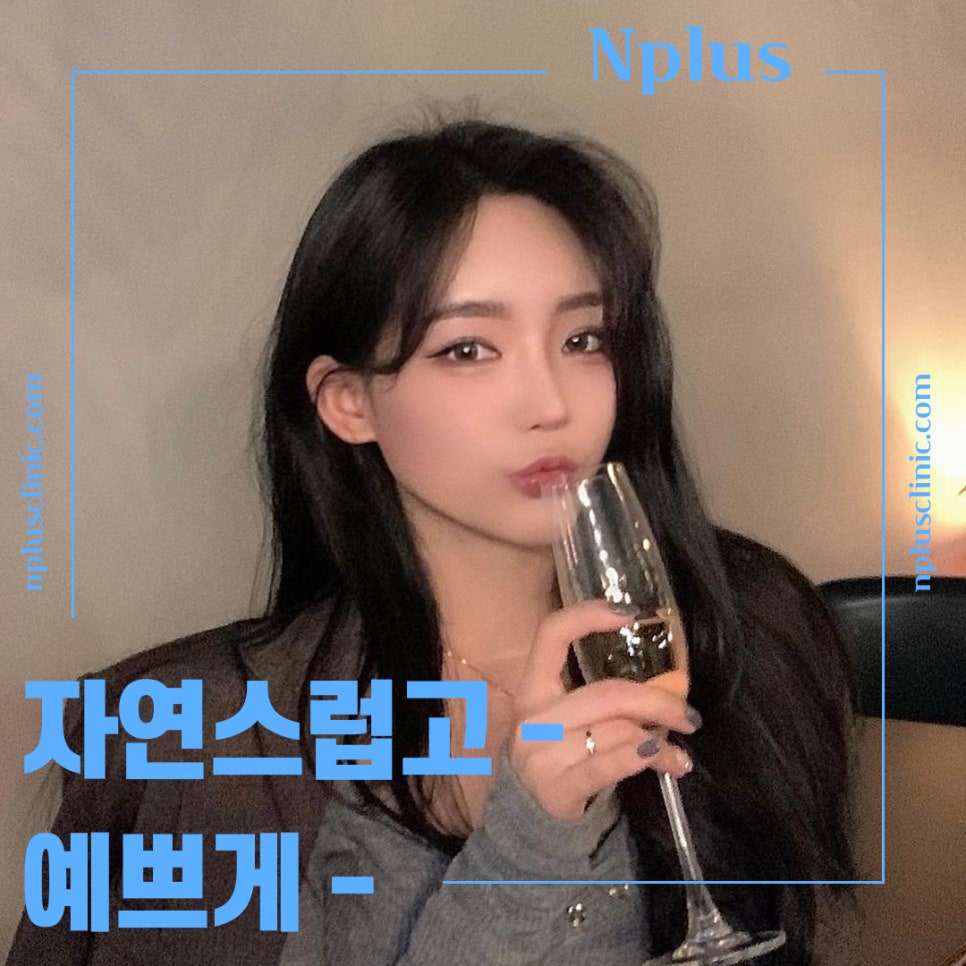 코성형후기를 다양하게 찾아보고 관련 이미지 15