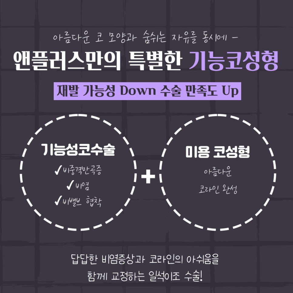 코성형후기 만족스러운 결과 관련 이미지 4