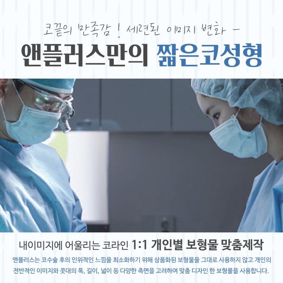 A Beautiful Nose Line with Short Nose Surgery image 11