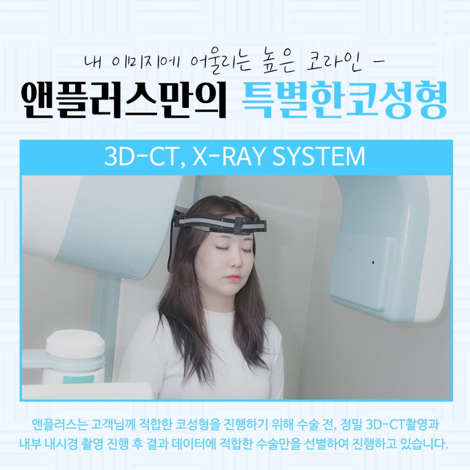 Learn About Autologous Cartilage Rhinoplasty image 5