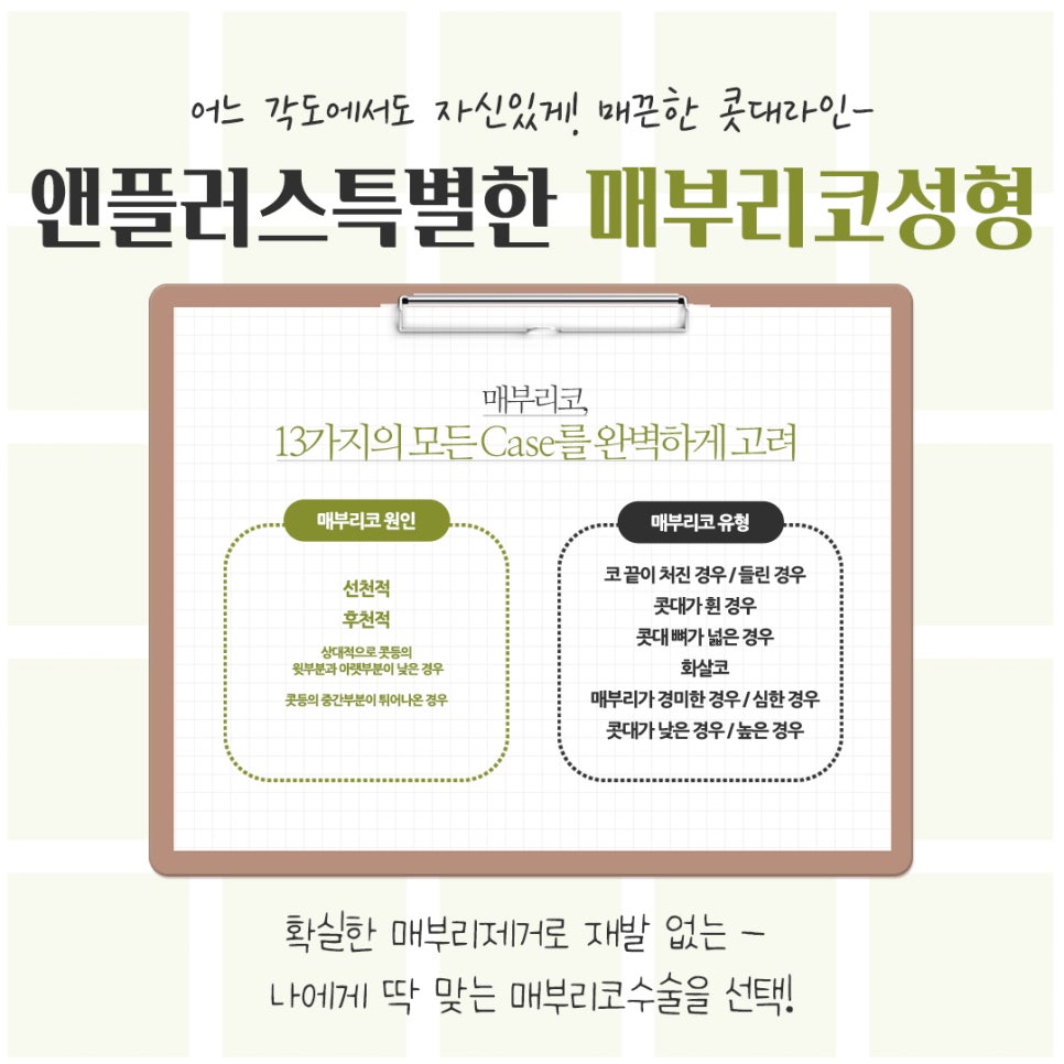 매부리코성형후기 정확한 진단을 통해 관련 이미지 5