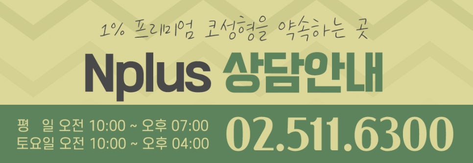 코성형전후 꼼꼼하게 비교하고 결정 관련 이미지 17