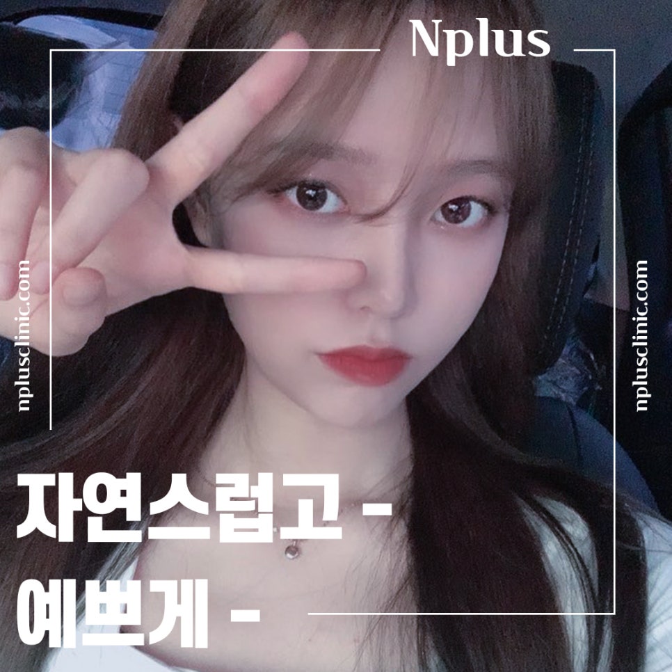 코수술전후 확실한 차이 관련 이미지 1