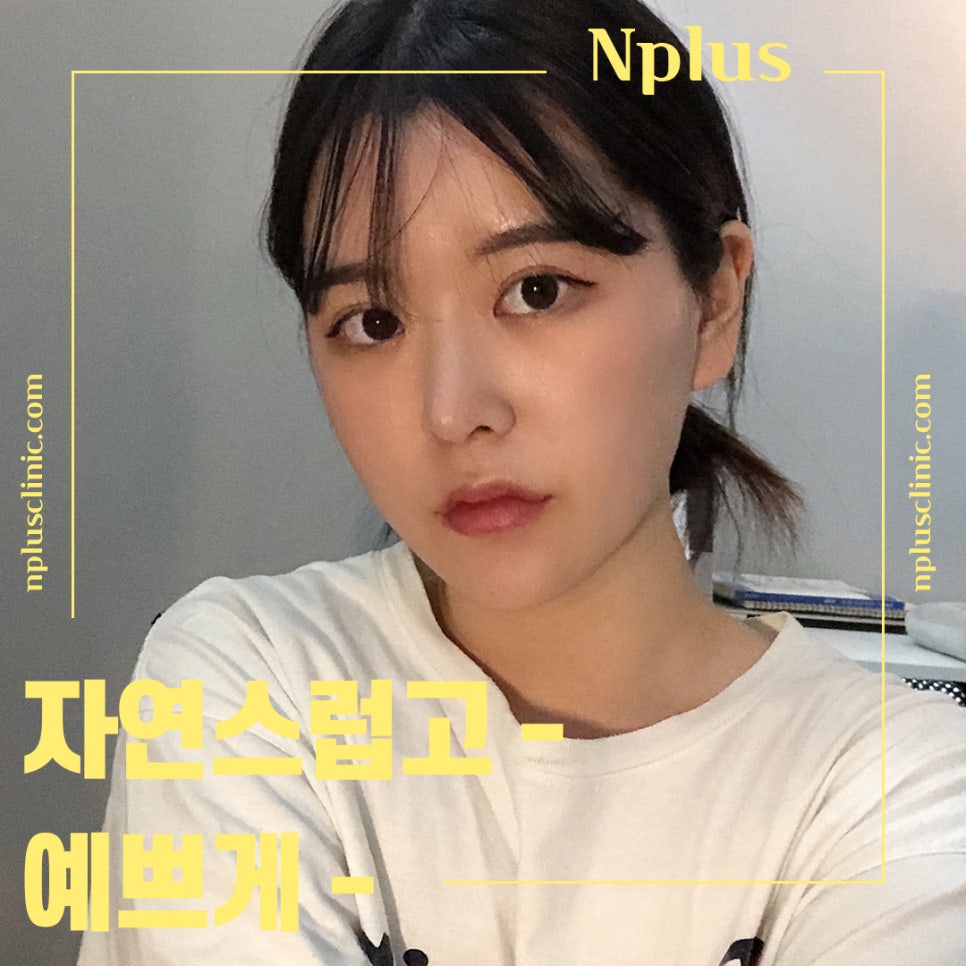 화살코성형 후기까지 확실하게 관련 이미지 1