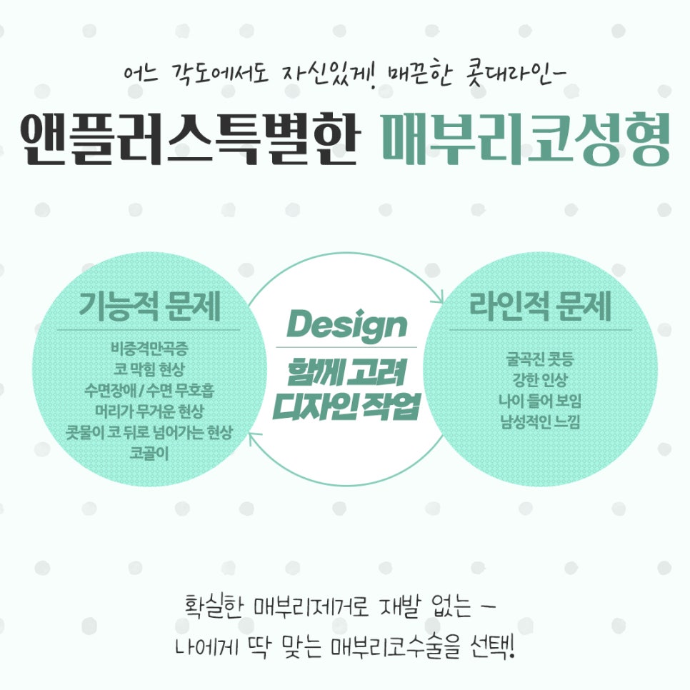 매부리코성형후기 코끝처짐을 개선하여 관련 이미지 6