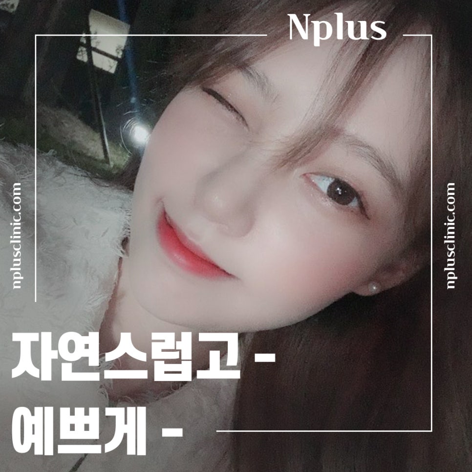 매부리코성형후기 부드러운 인상으로 관련 이미지 2