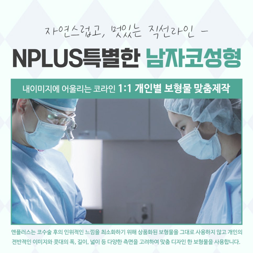 Check Male Rhinoplasty Before and After and Improve Your Image image 11