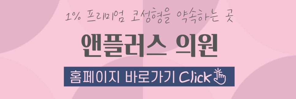 코끝처짐 개선한 코끝성형후기 관련 이미지 16