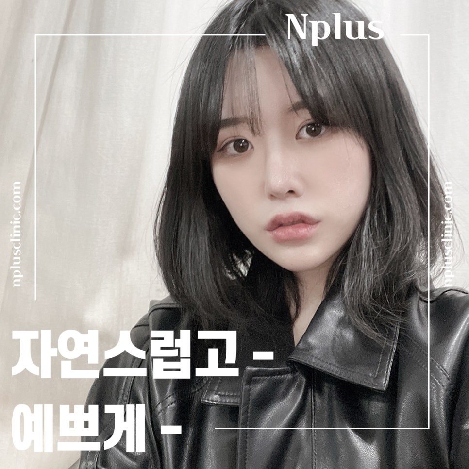 강남코성형에 대해 자세하게 알아보고 관련 이미지 11