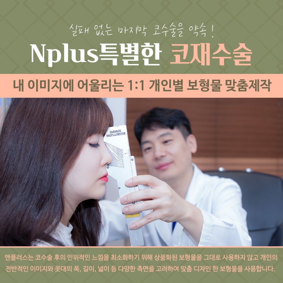 구축코수술후기 원인 파악을 확실하게 관련 이미지 13