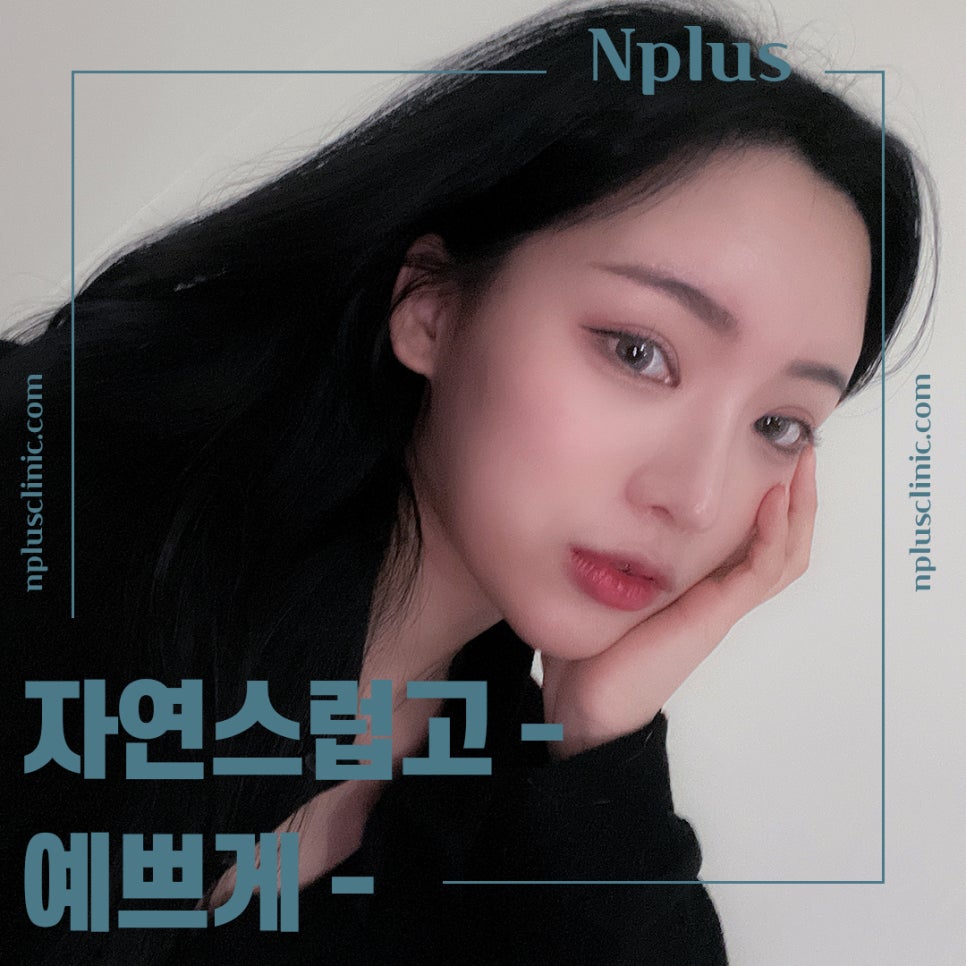 A Beautiful Nose Line at a Well-Known Seoul Plastic Surgery Clinic image 2