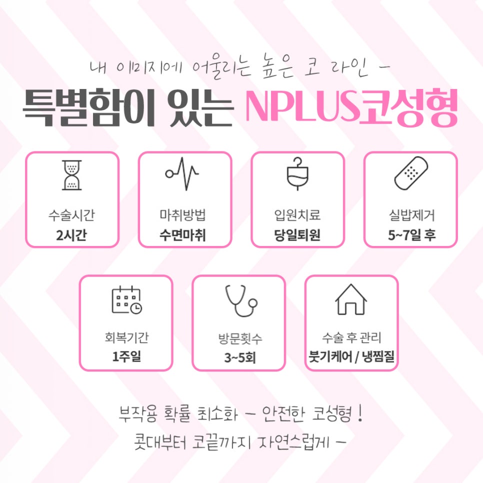 코성형잘하는곳 여러 가지를 고려하여 관련 이미지 5