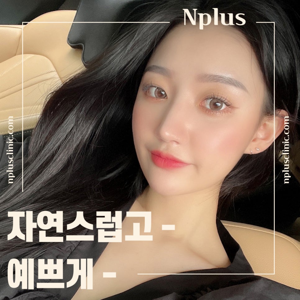 매부리코교정으로 달라진 전후를 확인하고 관련 이미지 1