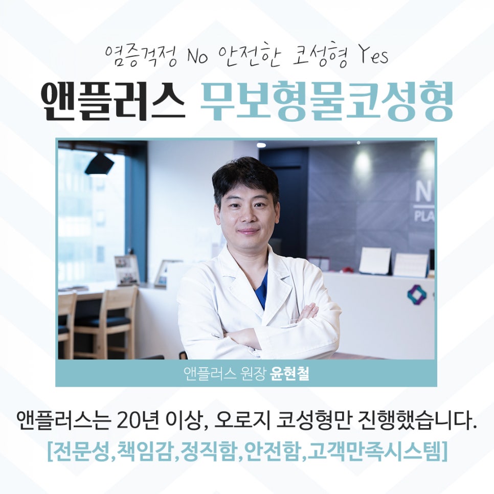 무보형물코성형후기 자연스러운 이미지로 관련 이미지 10