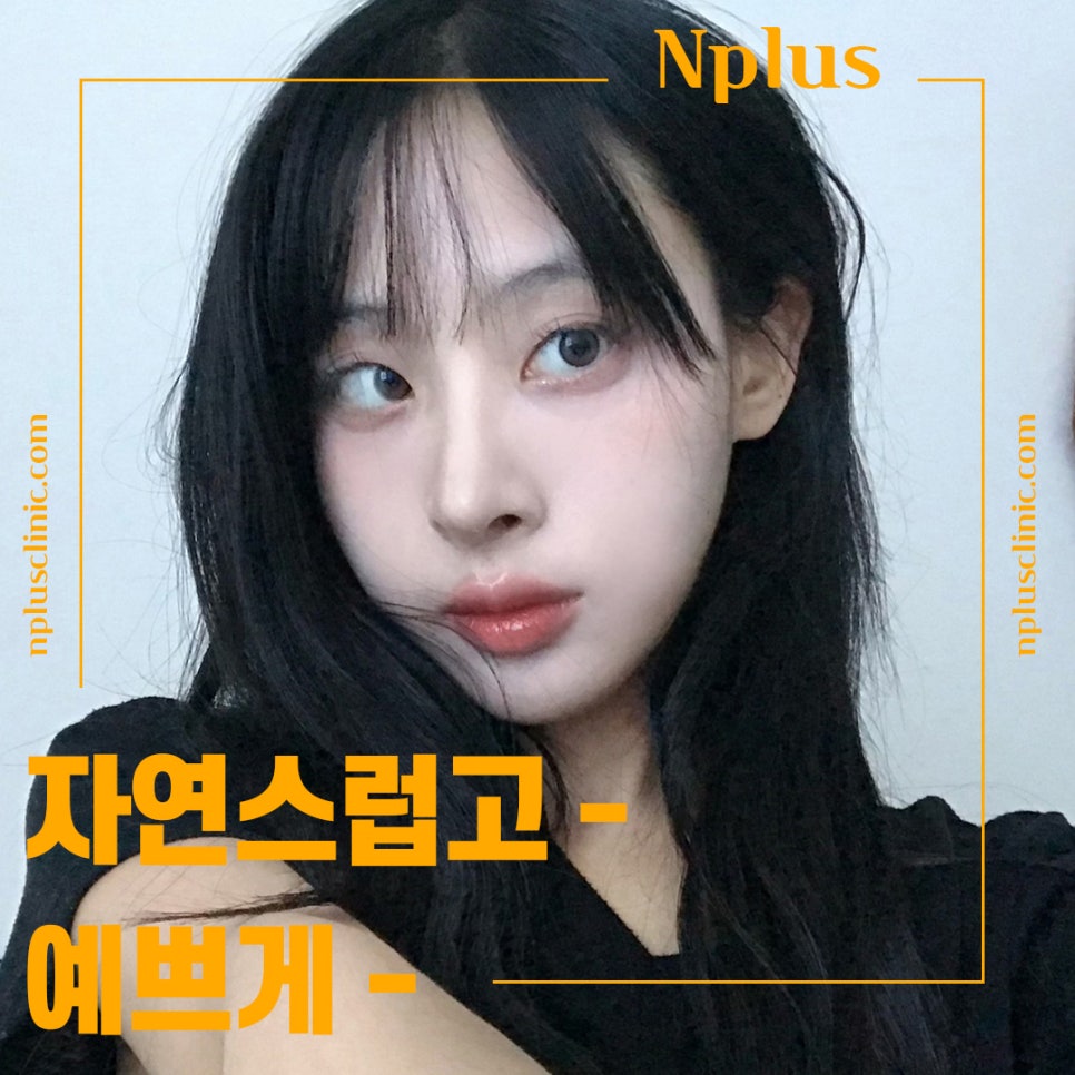 Understanding the Differences in Apgujeong Nose Surgery image 1