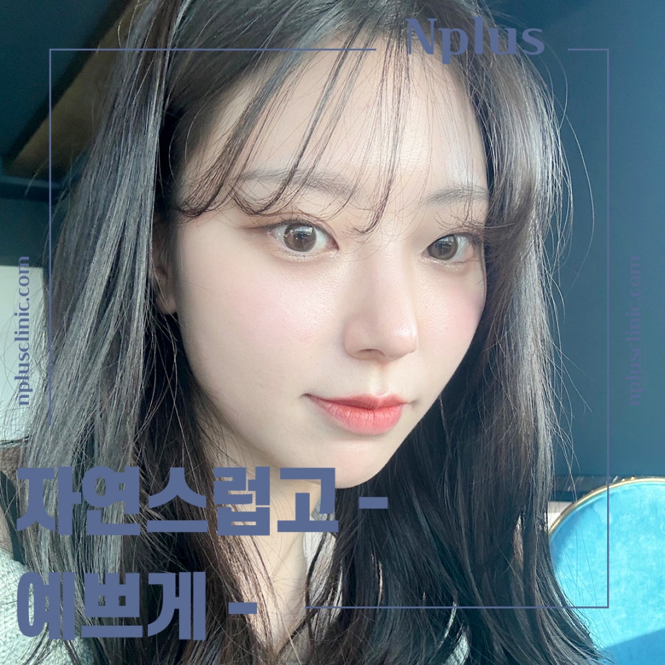 압구정코성형 자세하게 알아보고 관련 이미지 1