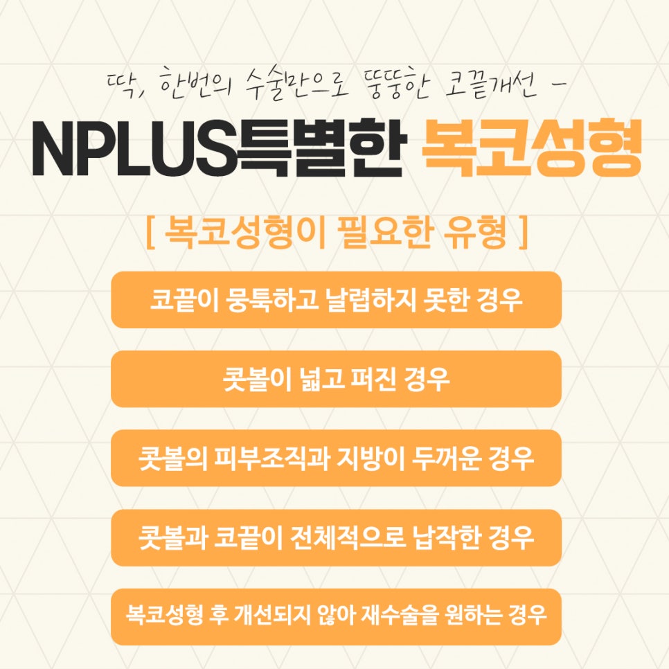 복코수술후기 정확한 진단을 통하여 관련 이미지 4