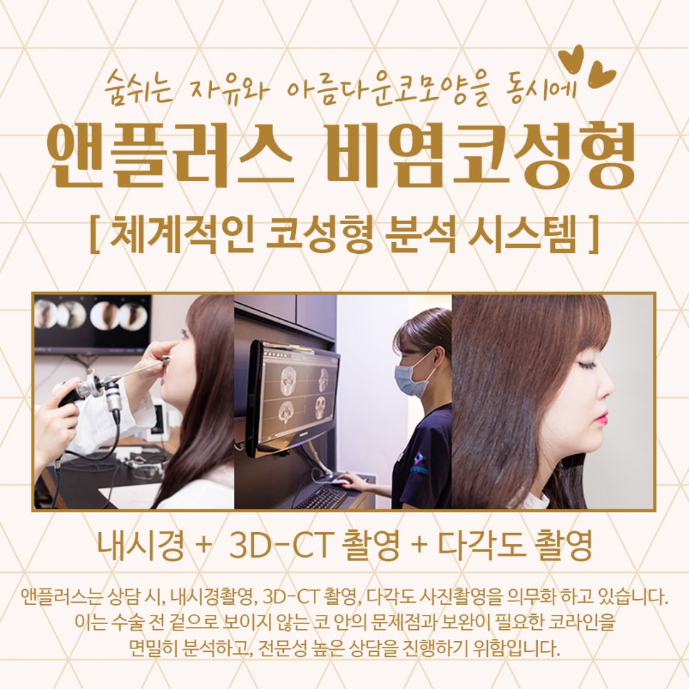 비염코성형후기 예쁜코라인을 생각하면서 관련 이미지 7