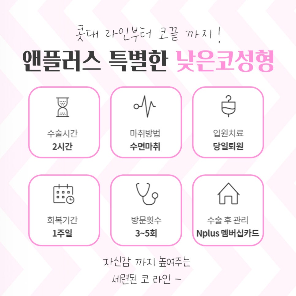 낮은코수술후기 확인하고 예쁜 라인으로 관련 이미지 3