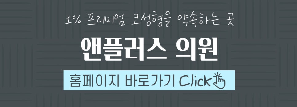 코수술전후 확실한 차이 관련 이미지 15