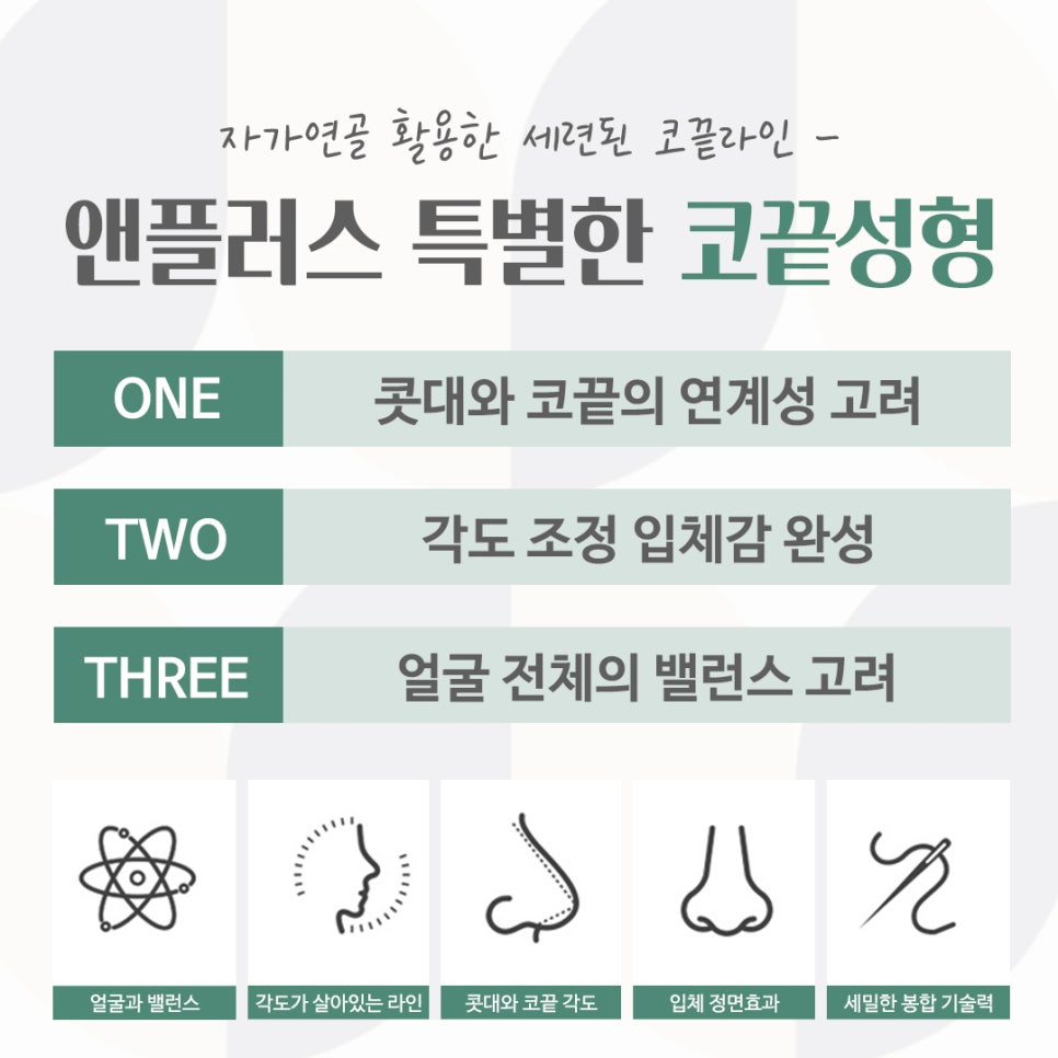 코끝연골묶기로 자연스러운 코라인 관련 이미지 5