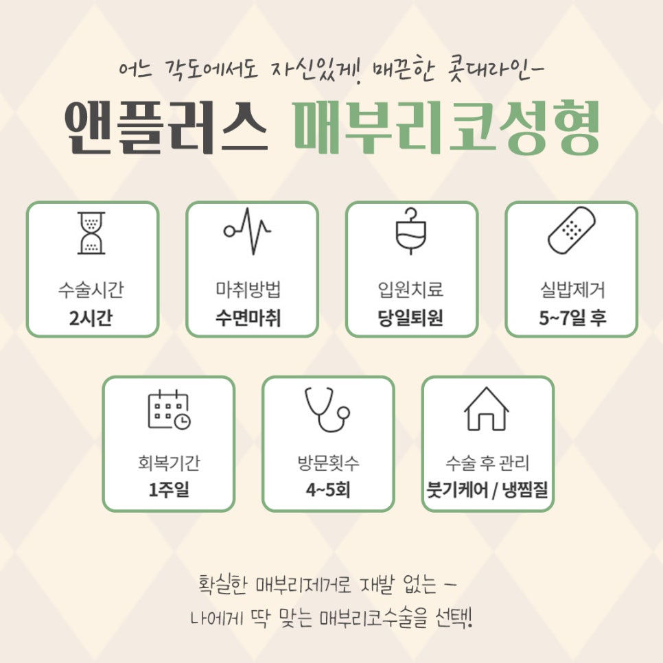 매부리코교정으로 달라진 전후를 확인하고 관련 이미지 3