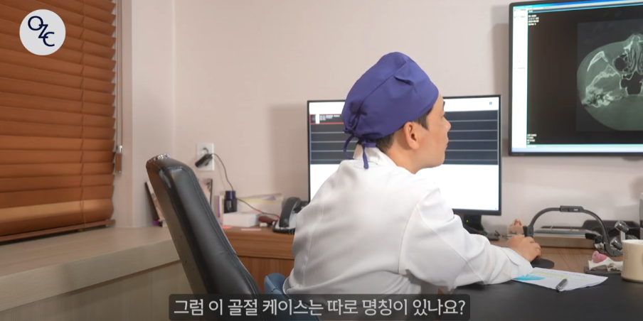 코뼈골절의 원인과 수술 방법에 대하여 관련 이미지 16