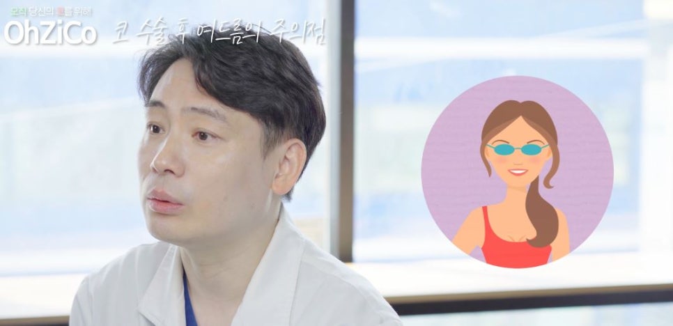 코수술후 코여드름 원인과 해결 방법 관련 이미지 22