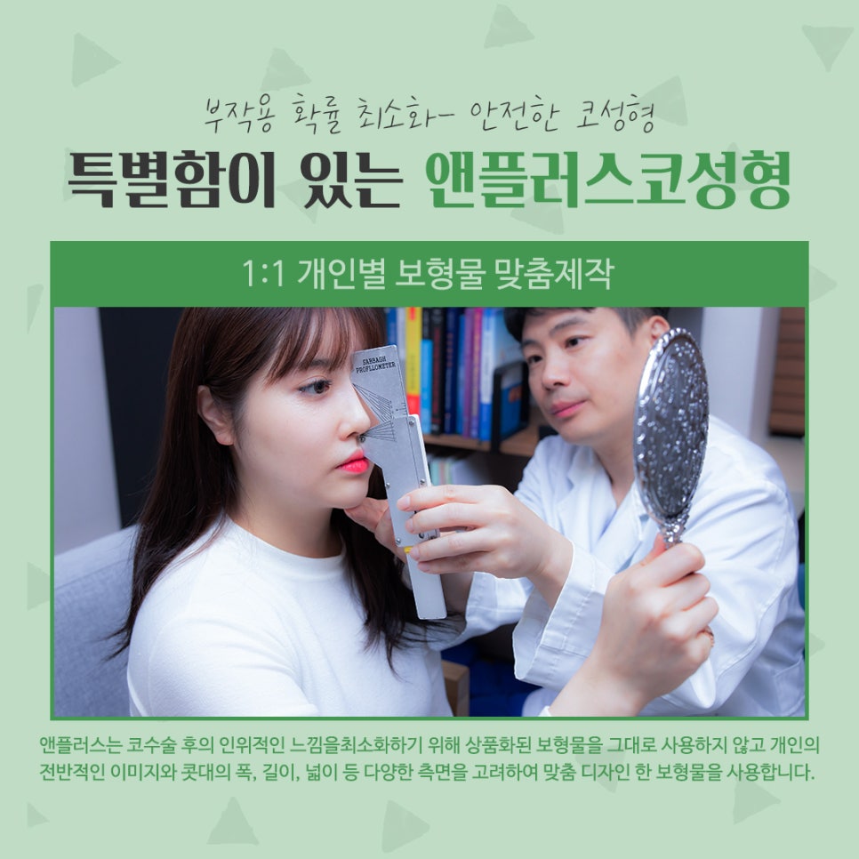코성형후기 자연스럽고 예쁘게 관련 이미지 12