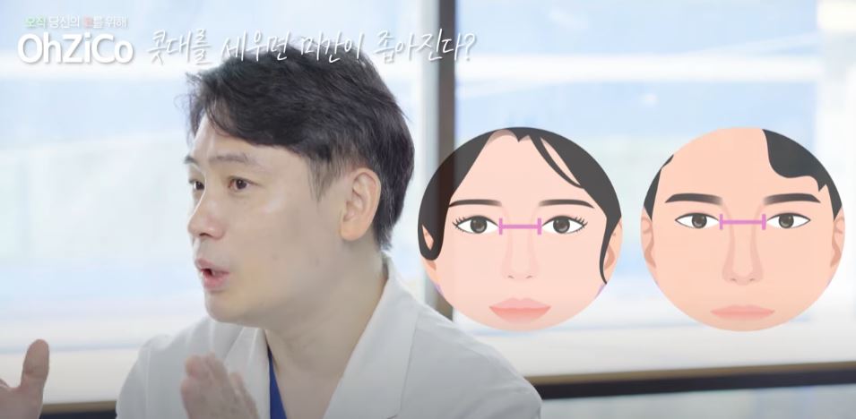 코성형 후 눈몰림 걱정된다면? 관련 이미지 9
