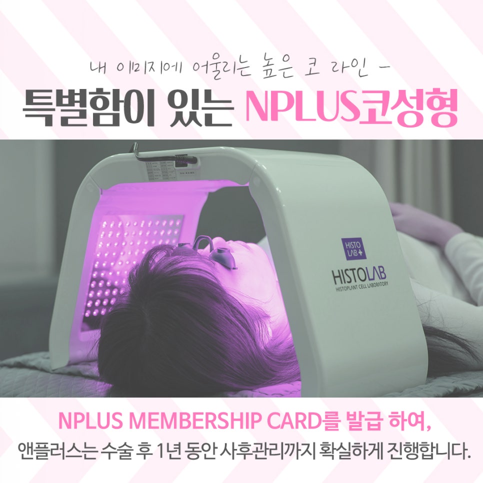 코성형잘하는곳 여러 가지를 고려하여 관련 이미지 13