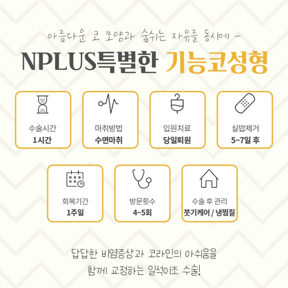 기능코성형후기 이미지를 고려하여 관련 이미지 4