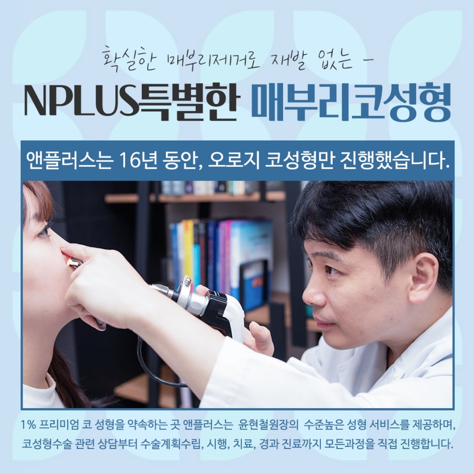 남자매부리코 원인을 정확하게 파악하고 관련 이미지 15