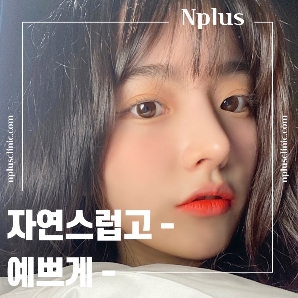 코수술전후 기능까지 확인하고 관련 이미지 7