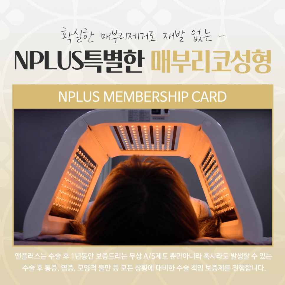 매부리코수술후기 확실하게 확인하여 관련 이미지 15