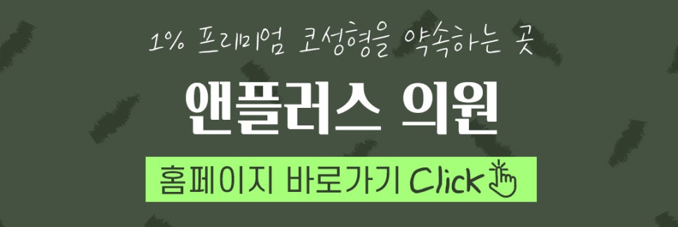 남자코성형 직선코라인으로 기능까지 확인하여 관련 이미지 15