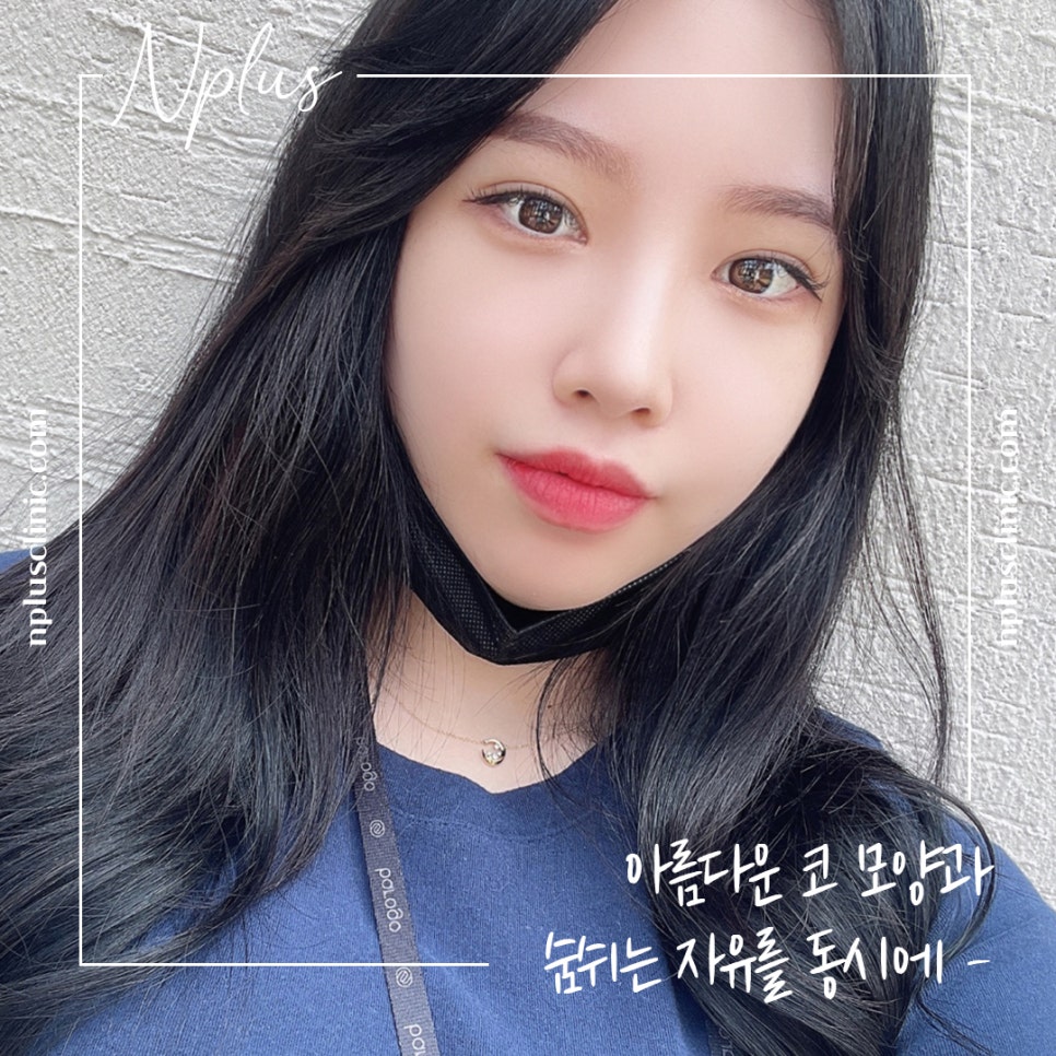 코끝성형 후기까지 확인하고 관련 이미지 3