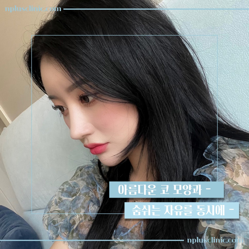 기능코성형비용을 다양하게 알아보고 관련 이미지 1