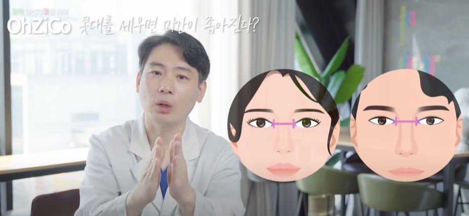 코성형 후 눈몰림 걱정된다면? 관련 이미지 11