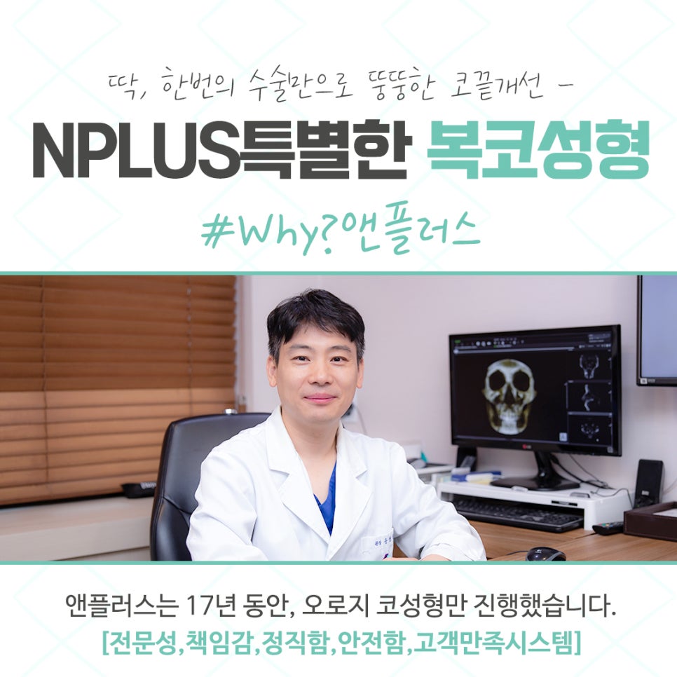 When Looking at Bulbous Nose Surgery Reviews image 12