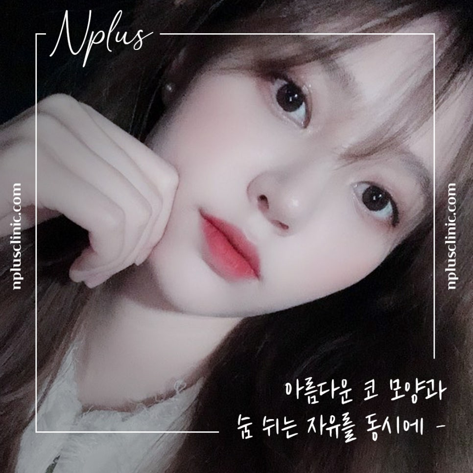 자가늑코성형 후기까지 확인하고 관련 이미지 1