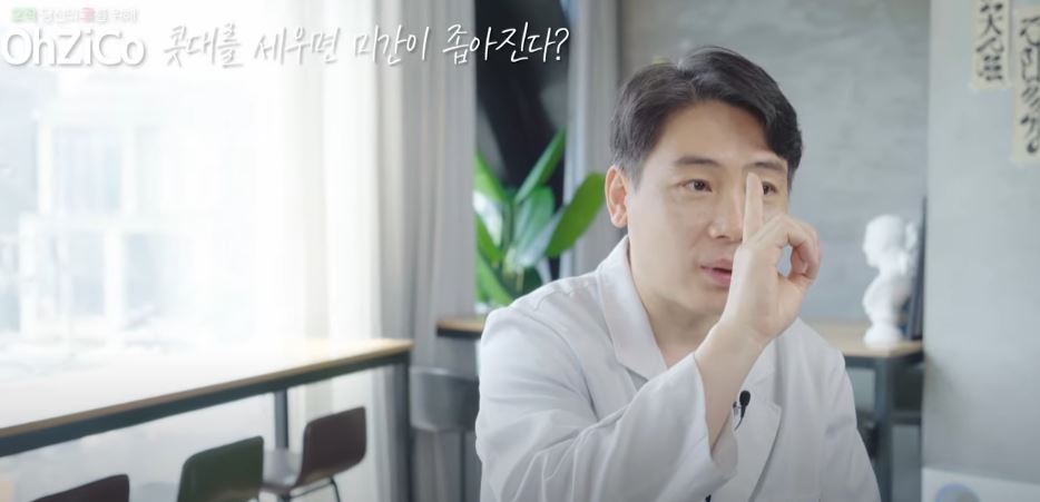 코성형 후 눈몰림 걱정된다면? 관련 이미지 6