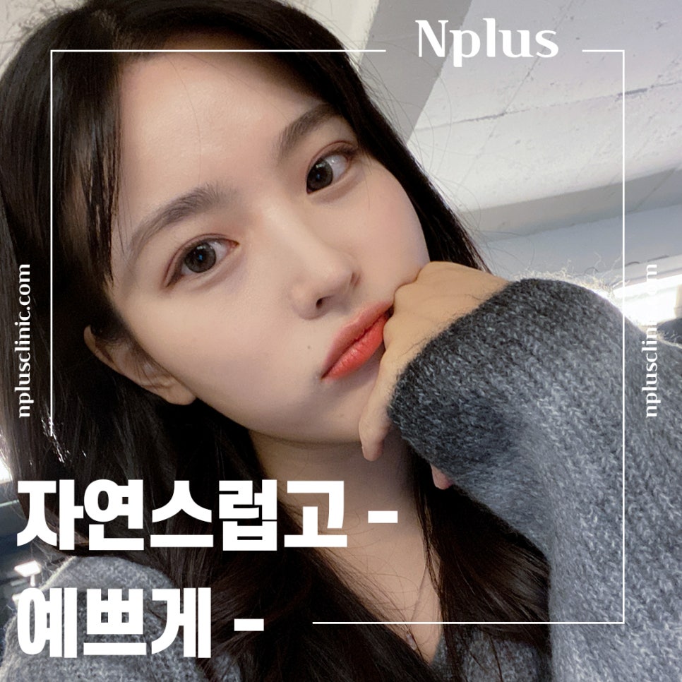 코끝연골묶기로 자연스러운 코라인 관련 이미지 1
