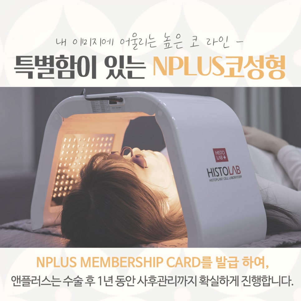 If You’re Looking for a Place That Does Rhinoplasty Well! image 13