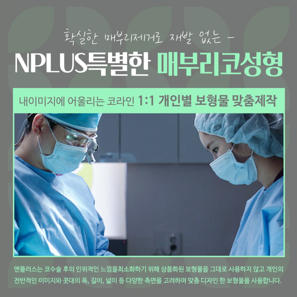 Septoplasty and Hump Nose Surgery Review, Considering Function Too image 13