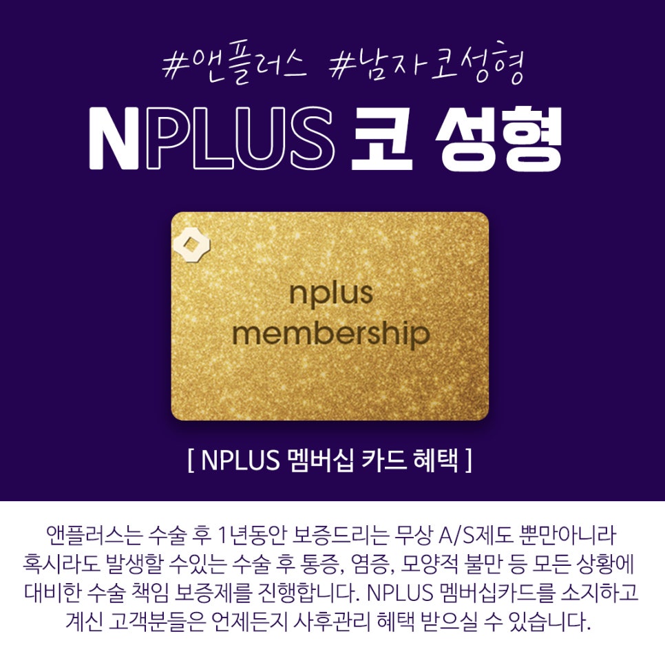 오지코성형외과_남자성형전후 만족스러운 결과 관련 이미지 10