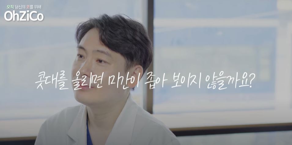 코성형 후 눈몰림 걱정된다면? 관련 이미지 2