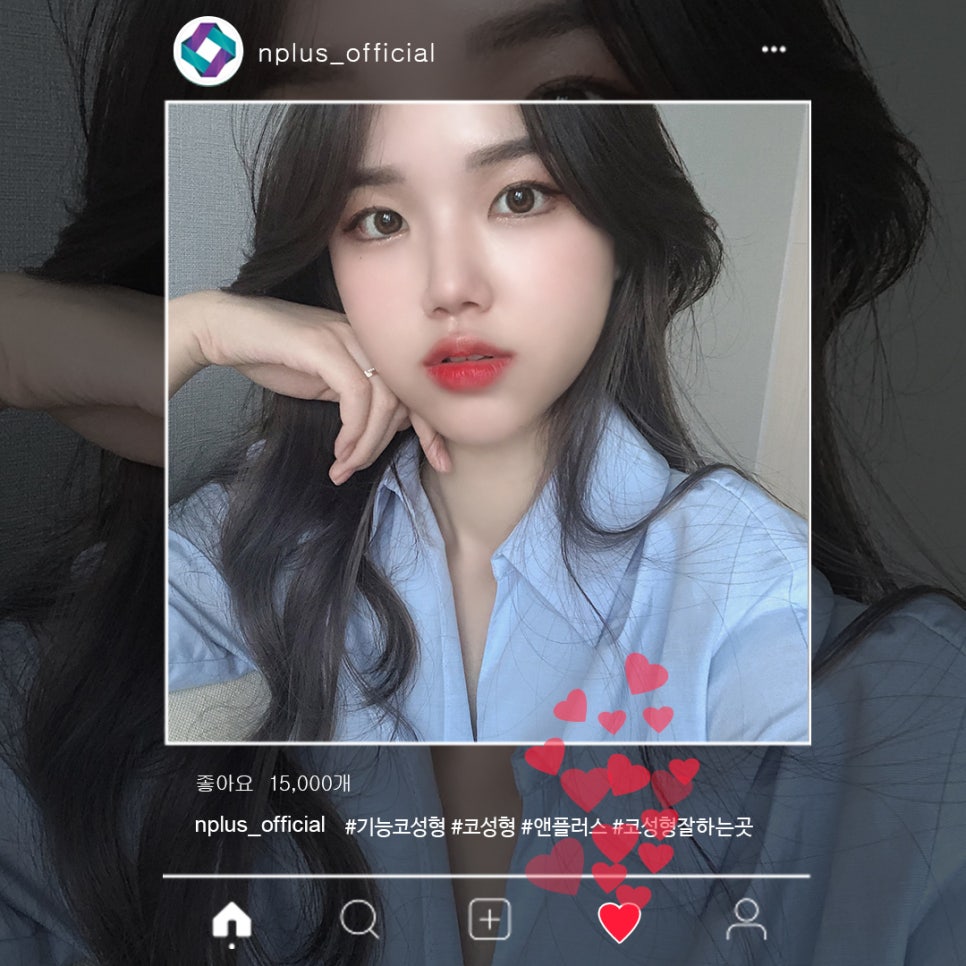 낮은코성형후기 세련된 이미지로 관련 이미지 2